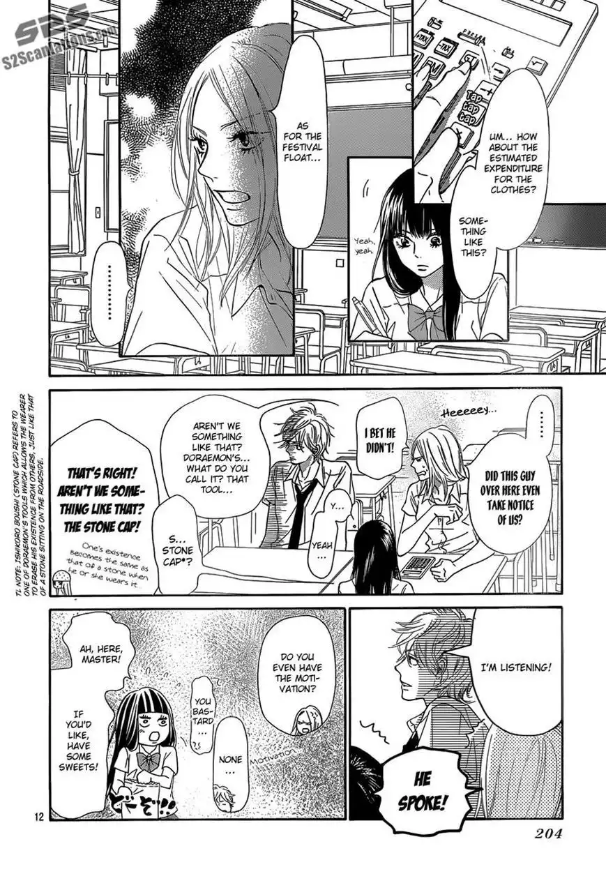 Kimi Ni Todoke Chapter 94 12